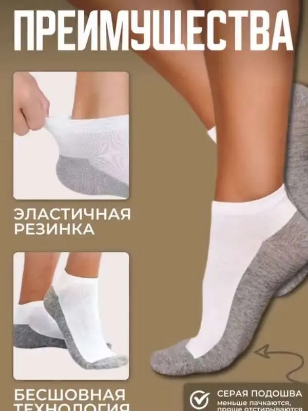 Носки Мужской, размер универсальный Хлопок, Полиамид На любой сезон белый, серый Повседневный Китай