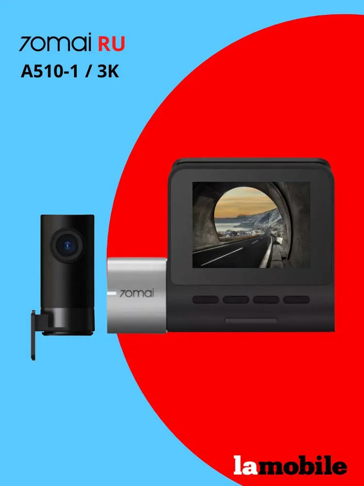 Видеорегистратор 70mai A510-1 (русская версия)