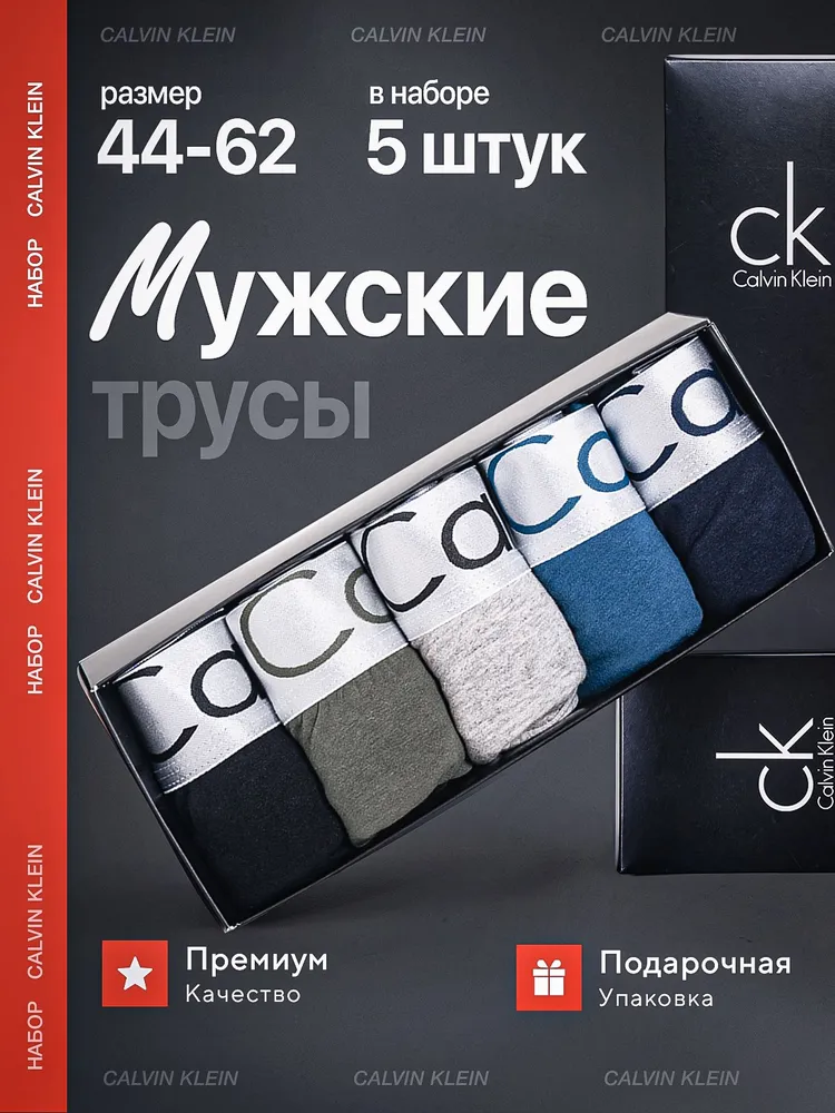 Комплект трусов Мужской боксеры Хлопок, Спандекс синий, серый, размер 46, 48 Средняя Лейбл Китай Повседневный Однотонный бесшовная модель, рост 150-190