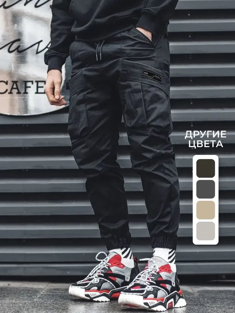 Брюки Мужской ICON джоггеры, карго черный Хлопок, Эластан Повседневный, размер 54 Завязки На любой сезон Манжеты, рост 165-185 Китай Средняя