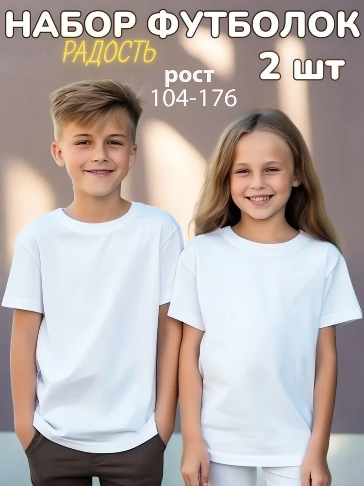 Футболка Девочки, Мальчики KOTTONI белый, размер 170 Кулирная гладь свободный Повседневный Узбекистан, рост 170