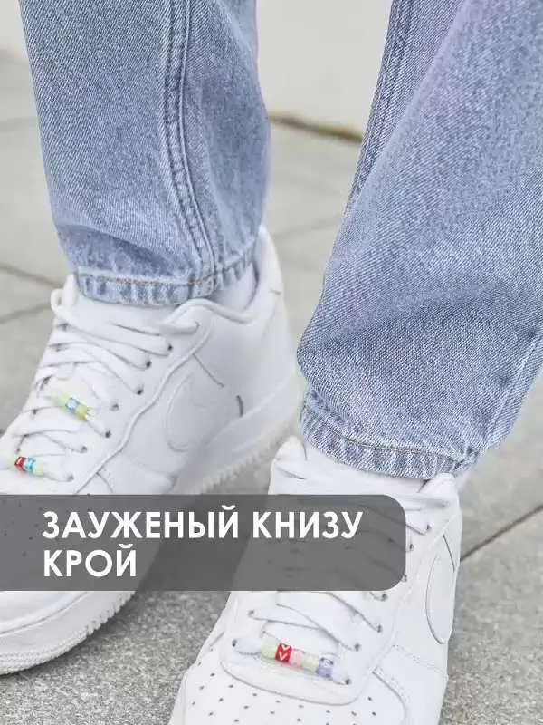 Джинсы Мужской Vox Echoo голубой бананы Хлопок, Эластан, размер 50, 52 Молния, Пуговицы Средняя Карманы Россия На любой сезон Повседневный