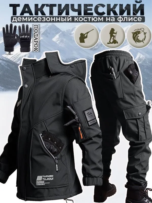 Комплект верхней одежды Мужской Молния, Манжеты Демисезон, размер 54 черный матовый