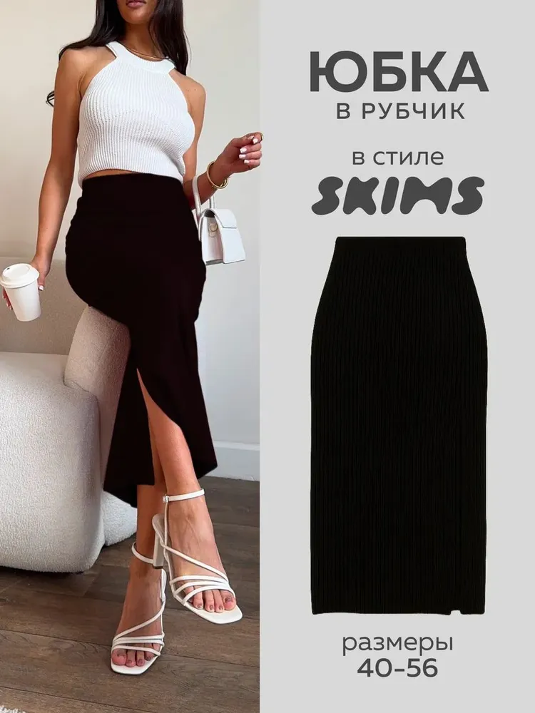 Юбка Женский Bonny Club черный Лапша прямая, карандаш, размер 40, 42 Без застежки Миди В рубчик Однотонный На любой сезон прямой, рост 150-200