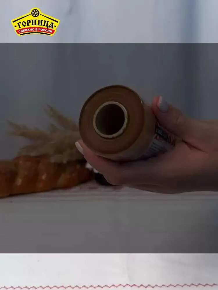 Бумага для выпечки силиконизированная / Пергамент для выпекания ГОРНИЦА, коричневая, 38см*50м