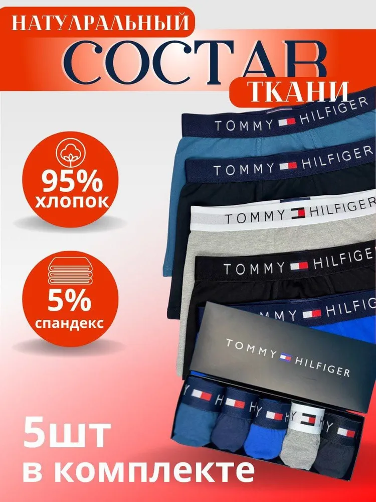 Комплект трусов Мальчики SAYAK боксеры Хлопок голубой, серый, размер 140, 146 Средняя Китай Повседневный Однотонный, рост 116-122