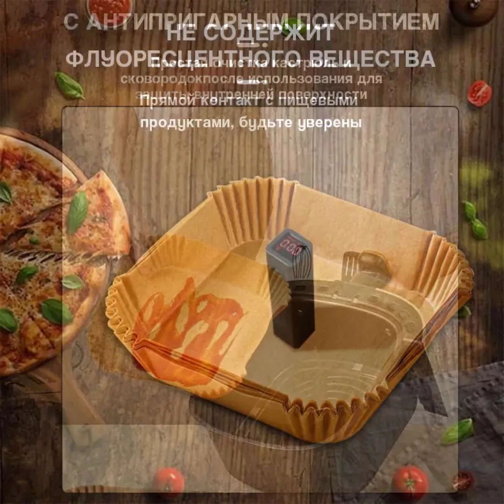 Бумага пищевая, 20м х 20 см, 100 шт