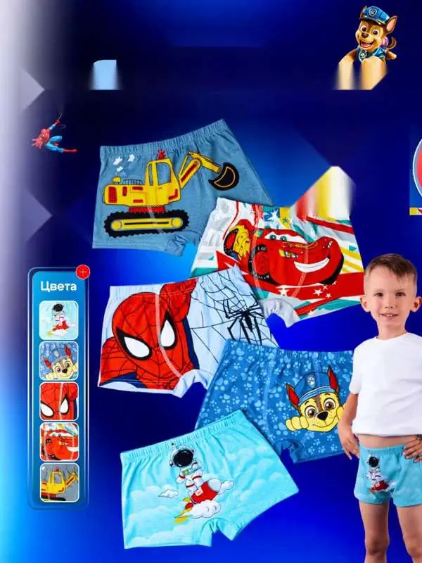 Комплект трусов Мальчики боксеры Хлопок, Спандекс синий, серый, размер 104, 110 Средняя Китай Повседневный Разноцветный