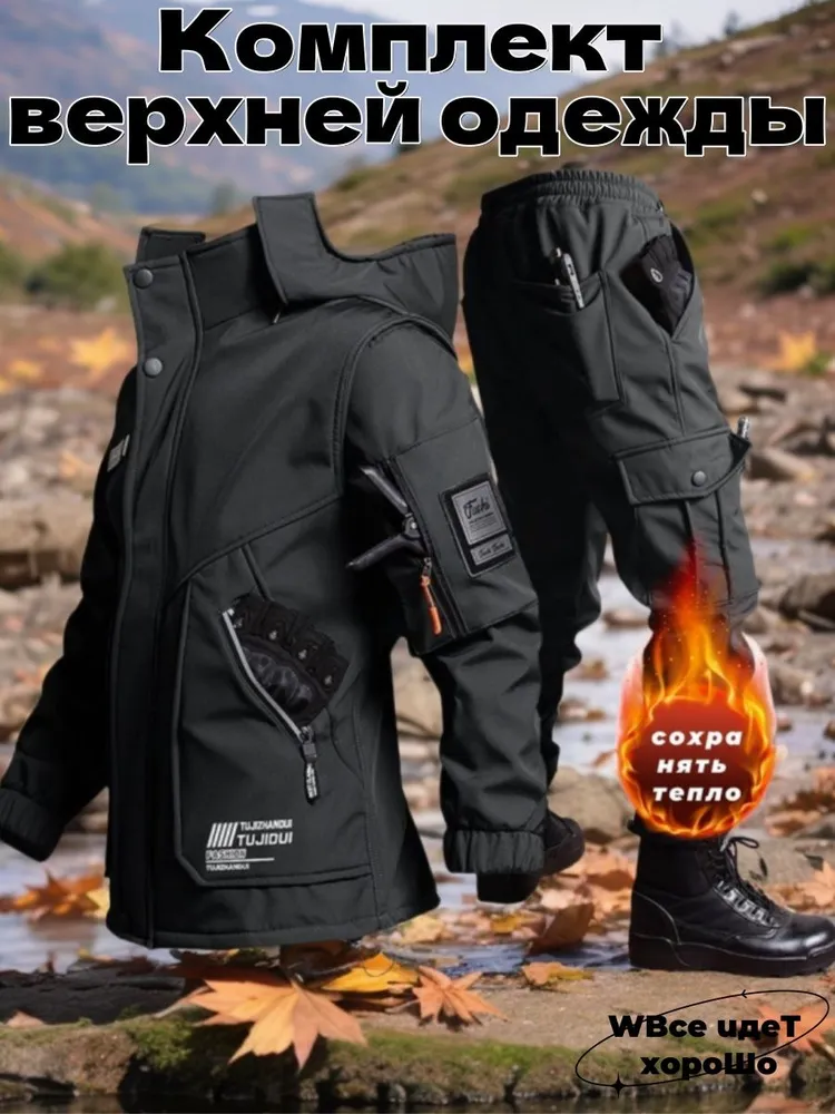 Комплект верхней одежды Мужской Декольте английский воротник Зима, размер 50 Повседневный черный