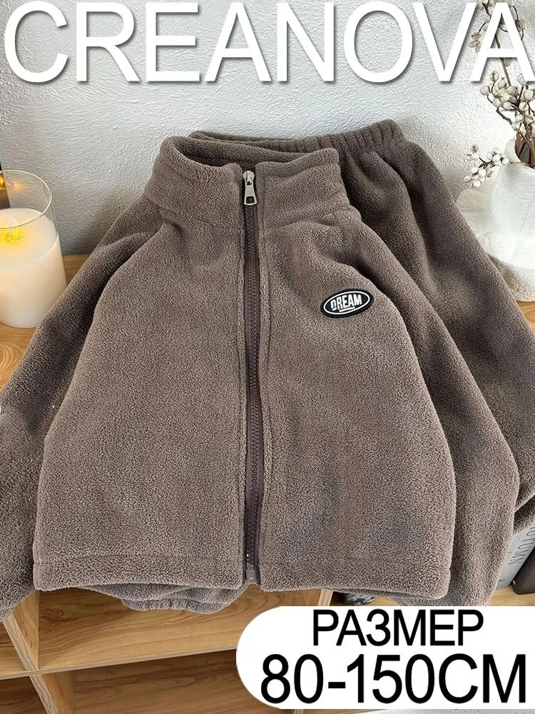 Комплект одежды Девочки, Мальчики CREANOVA Повседневный коричневый, размер 90 Фланель Зима