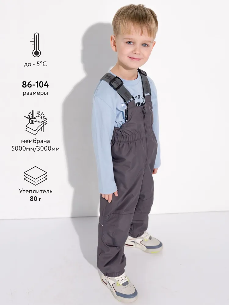 Полукомбинезон утепленный Мальчики, Девочки Vulpes, размер 110 темно-серый Демисезон Повседневный Мембранные материалы Светоотражающие элементы Молния