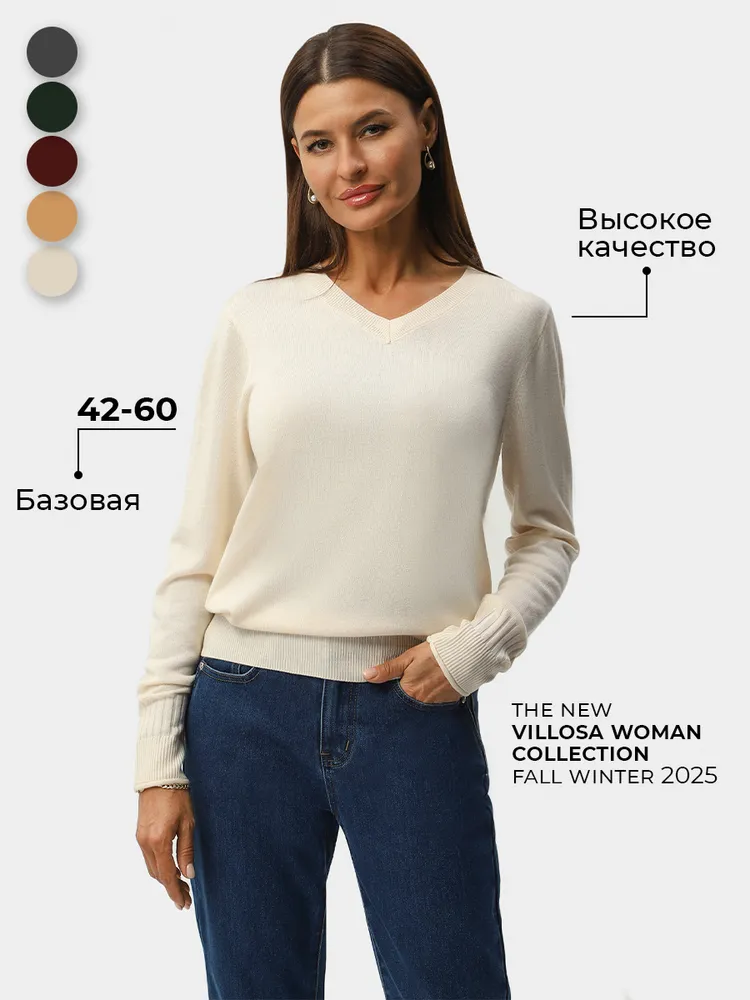 Пуловер Женский Villosa молочный Полиэстер, Акрил, размер 42, 44 Без застежки прямой Длинный Однотонный Китай дышащий материал
