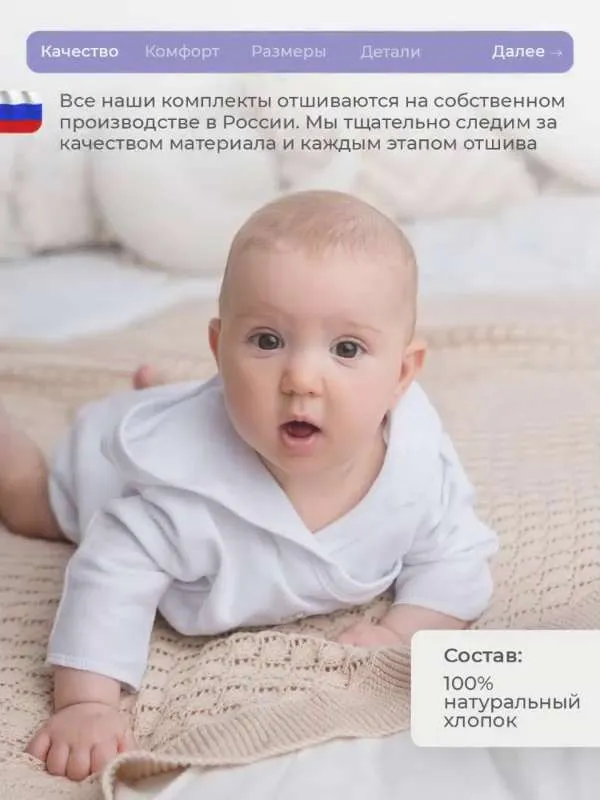 Одежда для крещения Девочки, Мальчики Кнопки белый