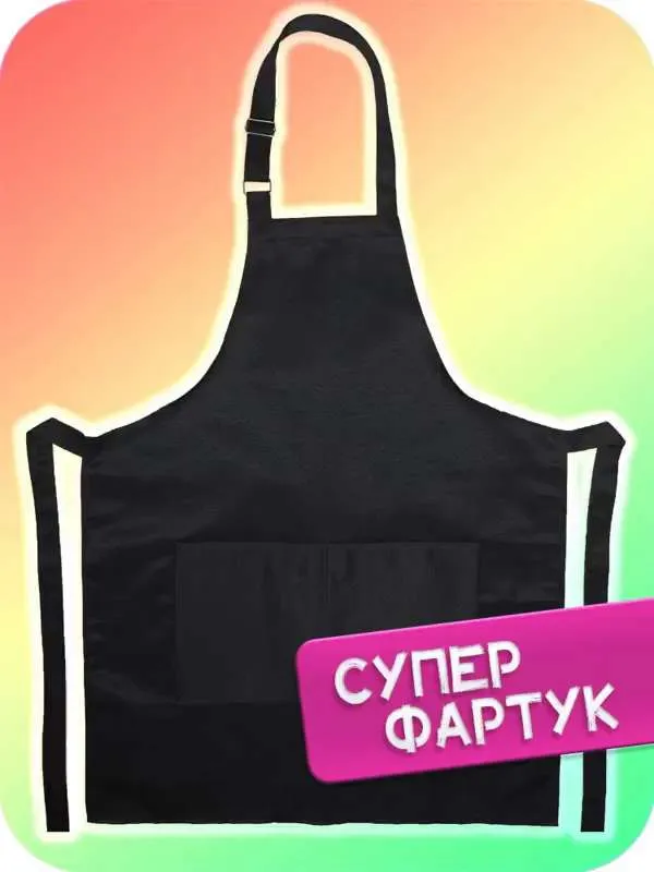 Фартук рабочий Женский, Мужской Organic Bug, размер универсальный черный, глубокий черный Смесовая ткань Однотонный Пряжка, Завязки На любой сезон Россия Для бьюти-мастеров, Для парикмахеров