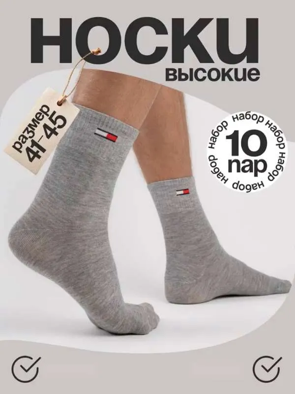 Комплект носков Мужской, размер универсальный Полиамид, Хлопок Фитнес, Шахматы На любой сезон разноцветный Повседневный Китай