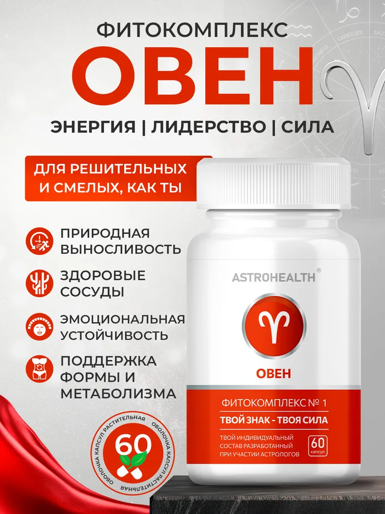 Комплекс для иммунитета, сердца и сосудов, витамины группы В