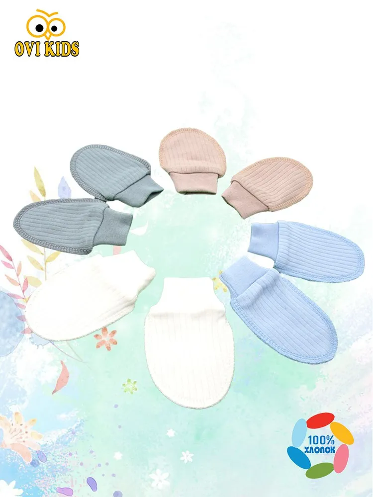 Рукавички-антицарапки Ovi K Ids трикотаж, 4 пары