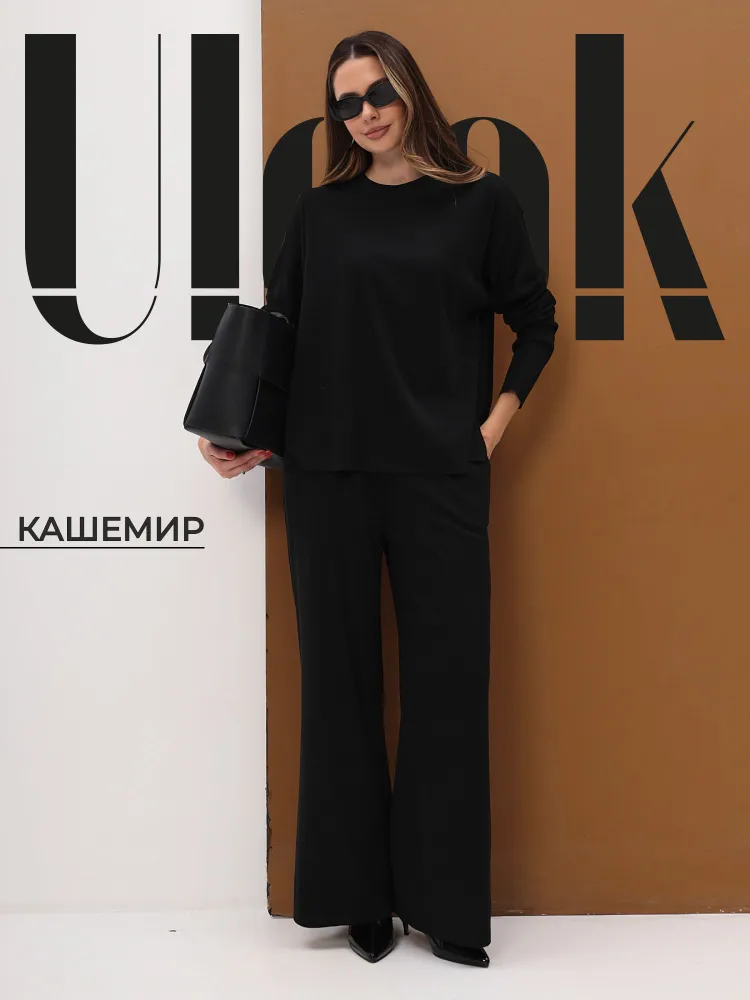 Комплект одежды Женский U Look Спортивный брючный черный, размер 40, 42 Однотонный В рубчик Киргизия На любой сезон Без застежки