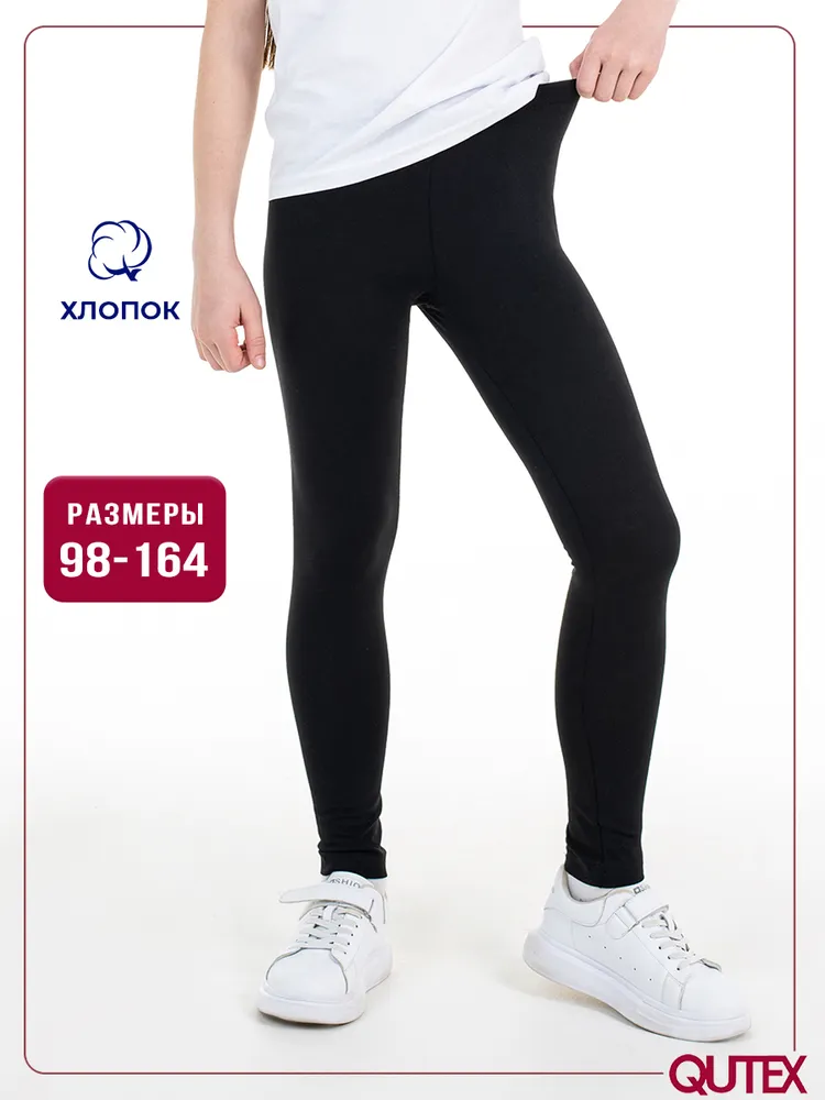 Легинсы Девочки QUTEX черный Хлопок, Эластан Повседневный, размер 98, 104 На любой сезон облегающий Узбекистан Средняя Однотонный