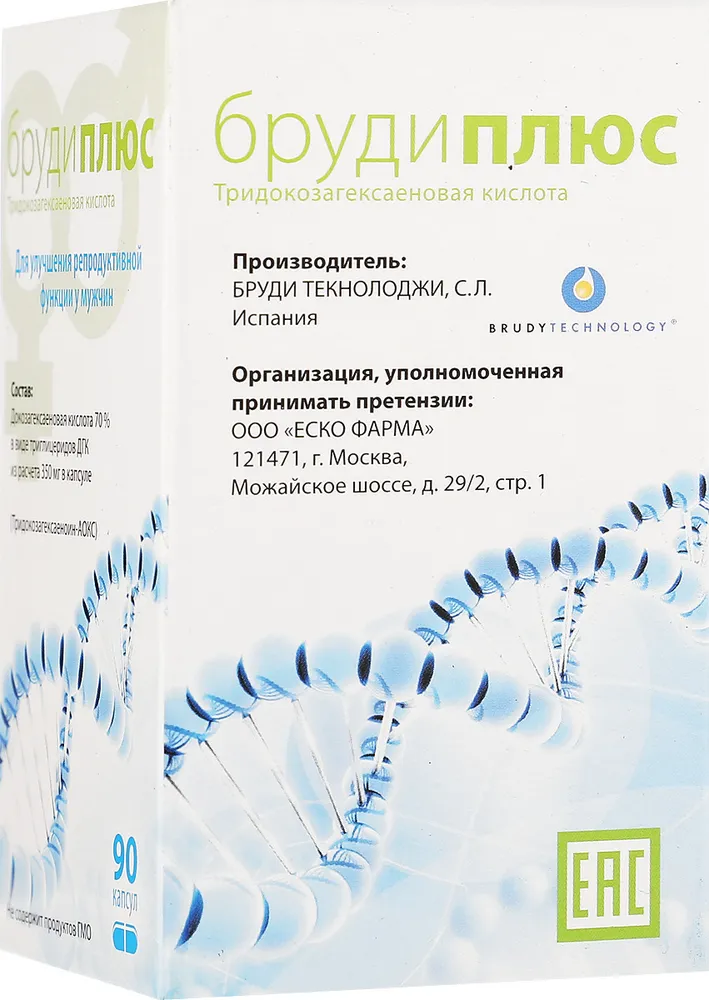 Бруди Плюс капсулы 700 мг N90