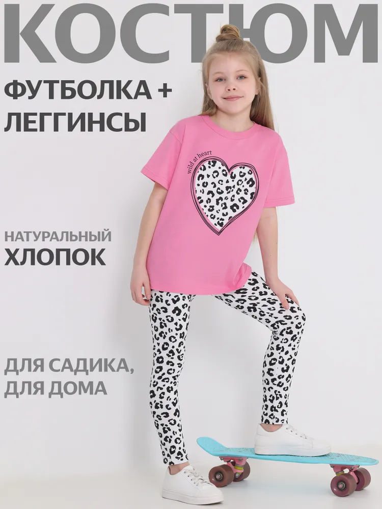 Комплект одежды Девочки Апрель Повседневный с легинсами розовый, белый, размер 104 Хлопок, Кулирная гладь Сердца, Анималистический, рост 104 Россия Лето Без застежки, Резинка