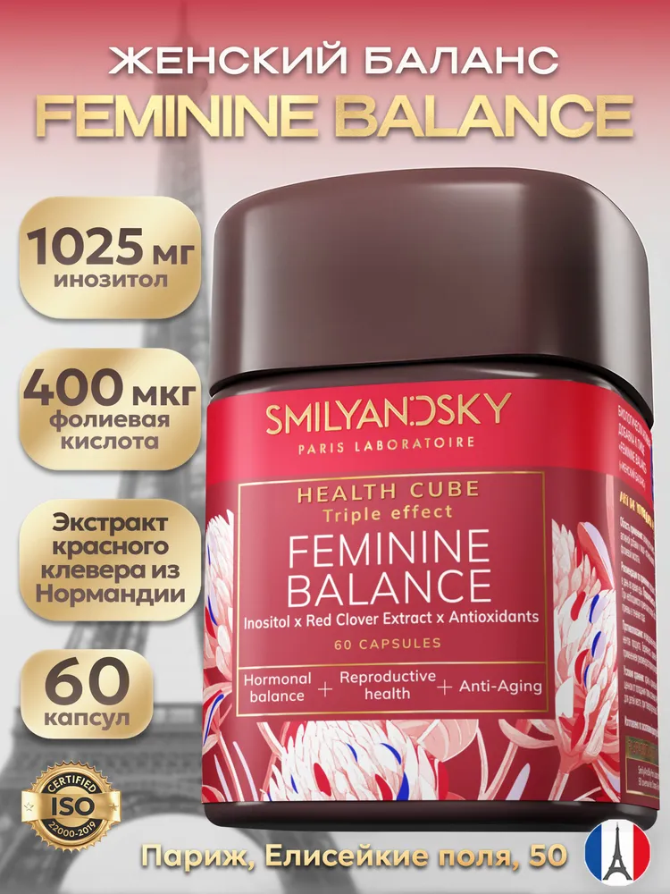 Витамины для женщин комплекс здоровья