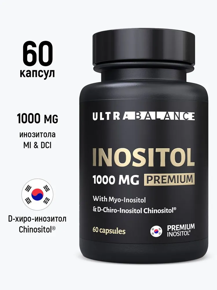 Инозитол 1000 мг капсулы Ultra Balance бад комплекс для женского здоровья и баланса гормонов, миоинозитол витамин для женщин и мужчин, Мио Инозит, Inositol, 60 капсул