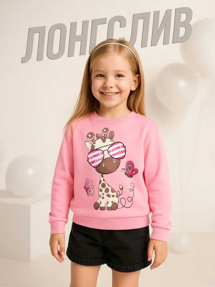 Свитшот Девочки Baby Style Манжеты светло-розовый Без застежки для новорожденных Интерлок, Хлопок, размер 92 свободный Длинный Анималистический Узбекистан гипоаллергенный материал, дышащий материал
