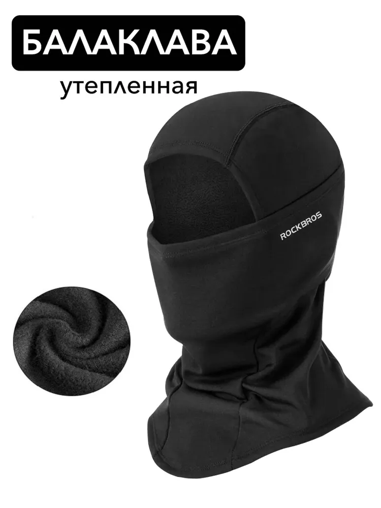 Балаклава шлем TOON Sport