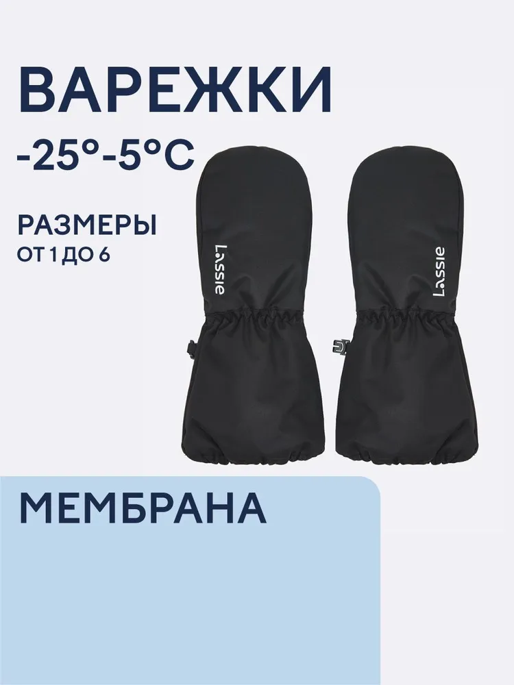 Lassie Варежки