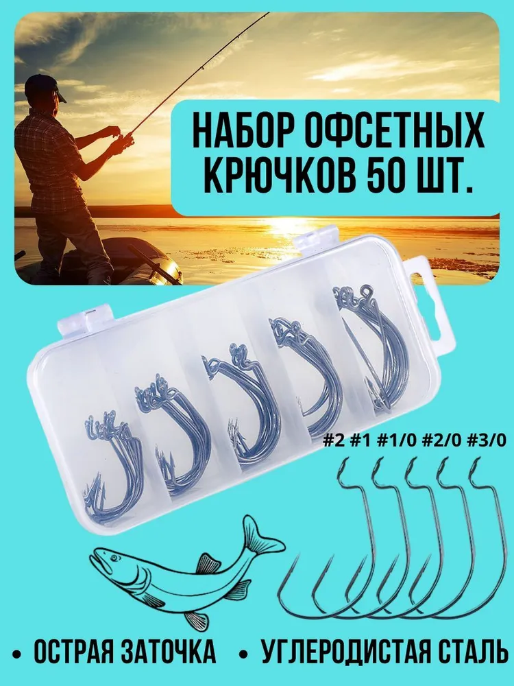 Sel- M Крючок рыболовный, вес 1 шт:3 г