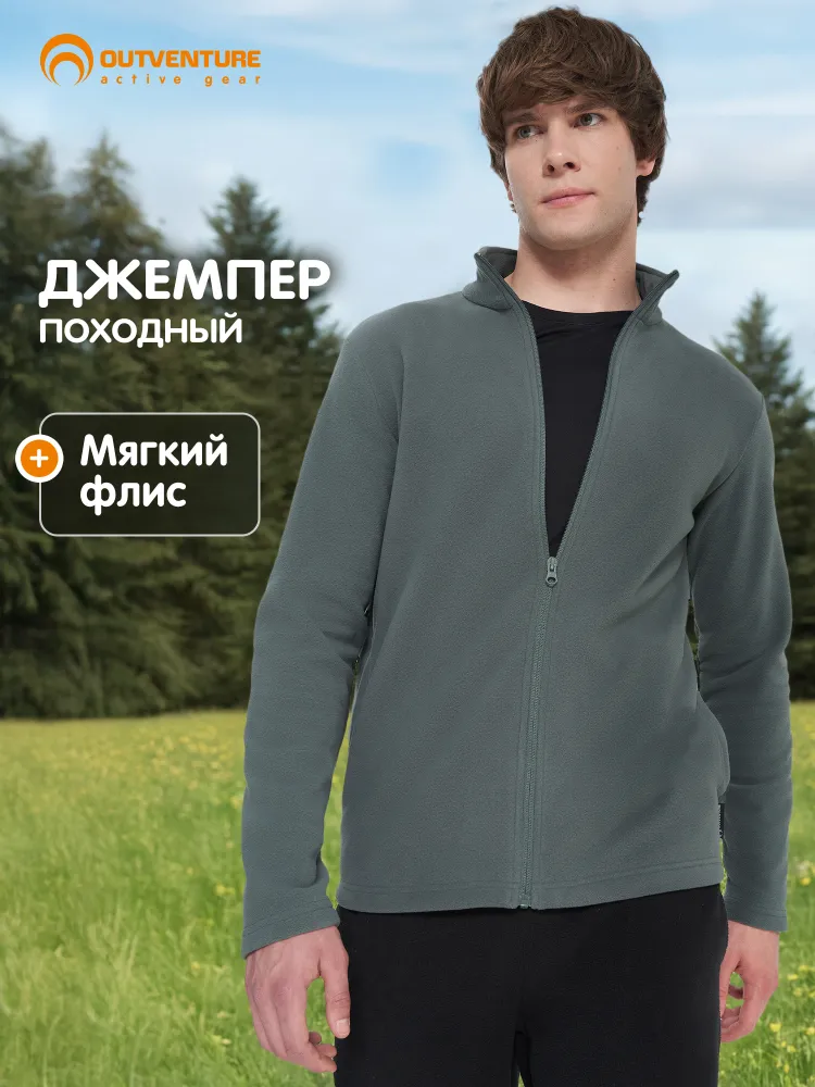 Толстовка Мужской Outventure зеленый Молния Синтетика, размер 52 прямой Длинный Вьетнам