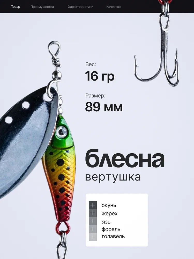 Вращающаяся Блесна Grows Culture Silver Creek, 16 г, 1 шт