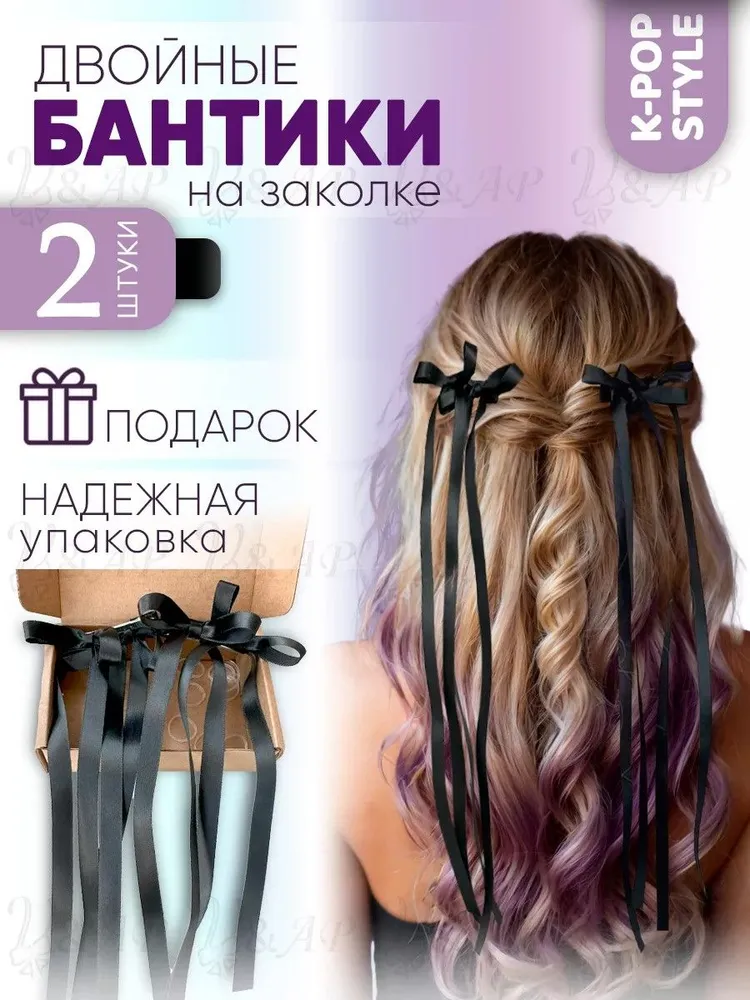 Бант для волос на заколке