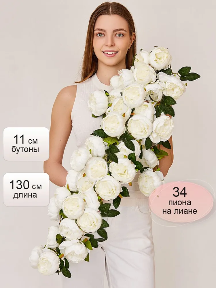 Лиана с пионами 12