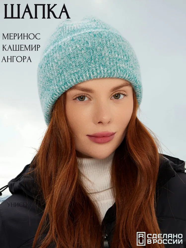 Шапка бини Bering Hat Зеленая коллекция