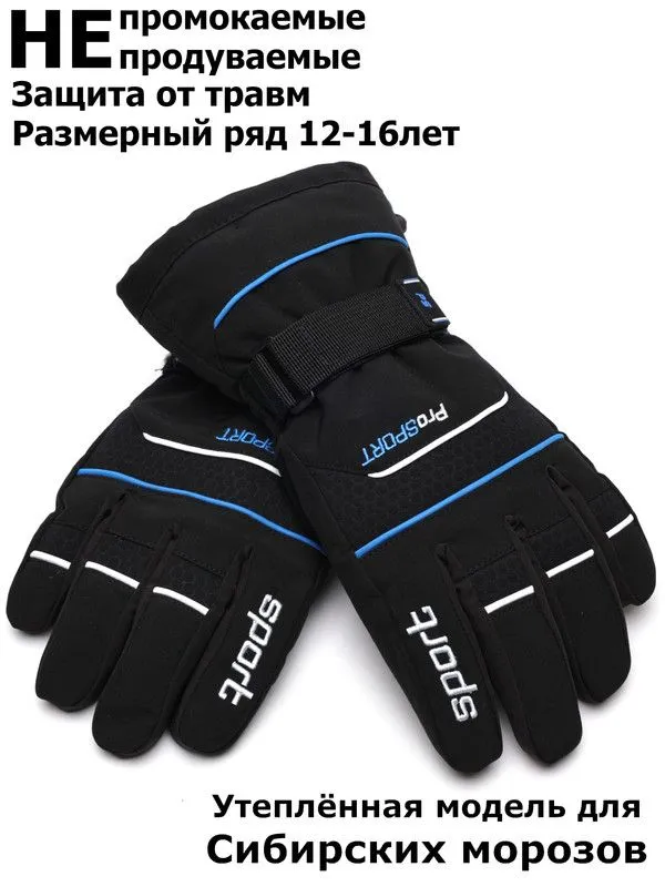 Перчатки Finox