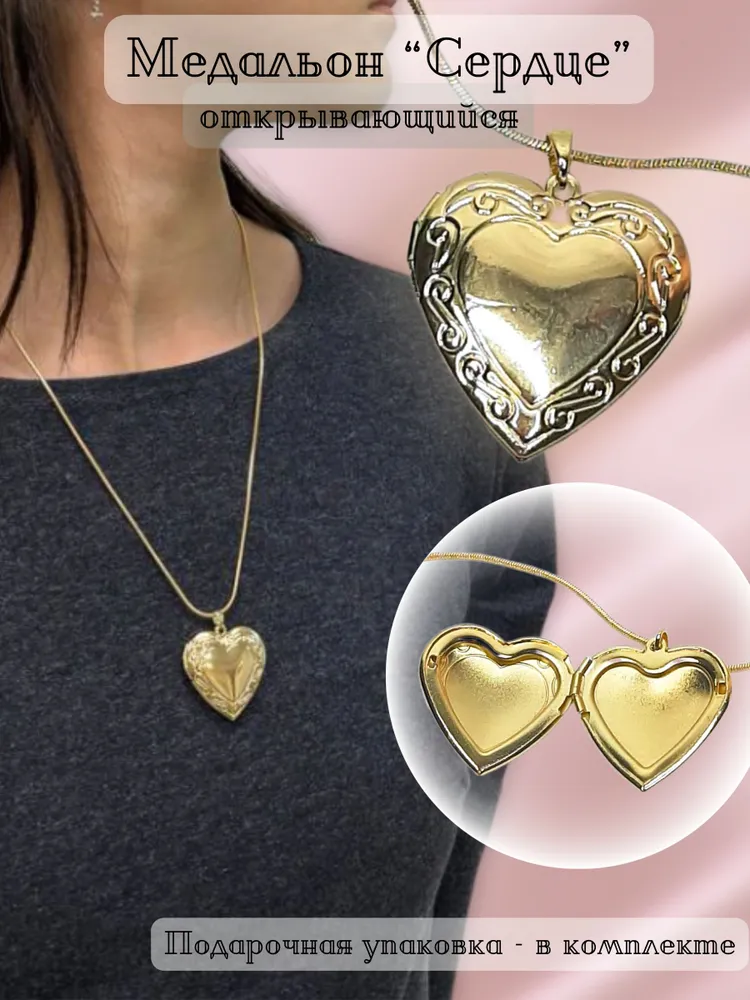 Vo LSA Колье На цепочке