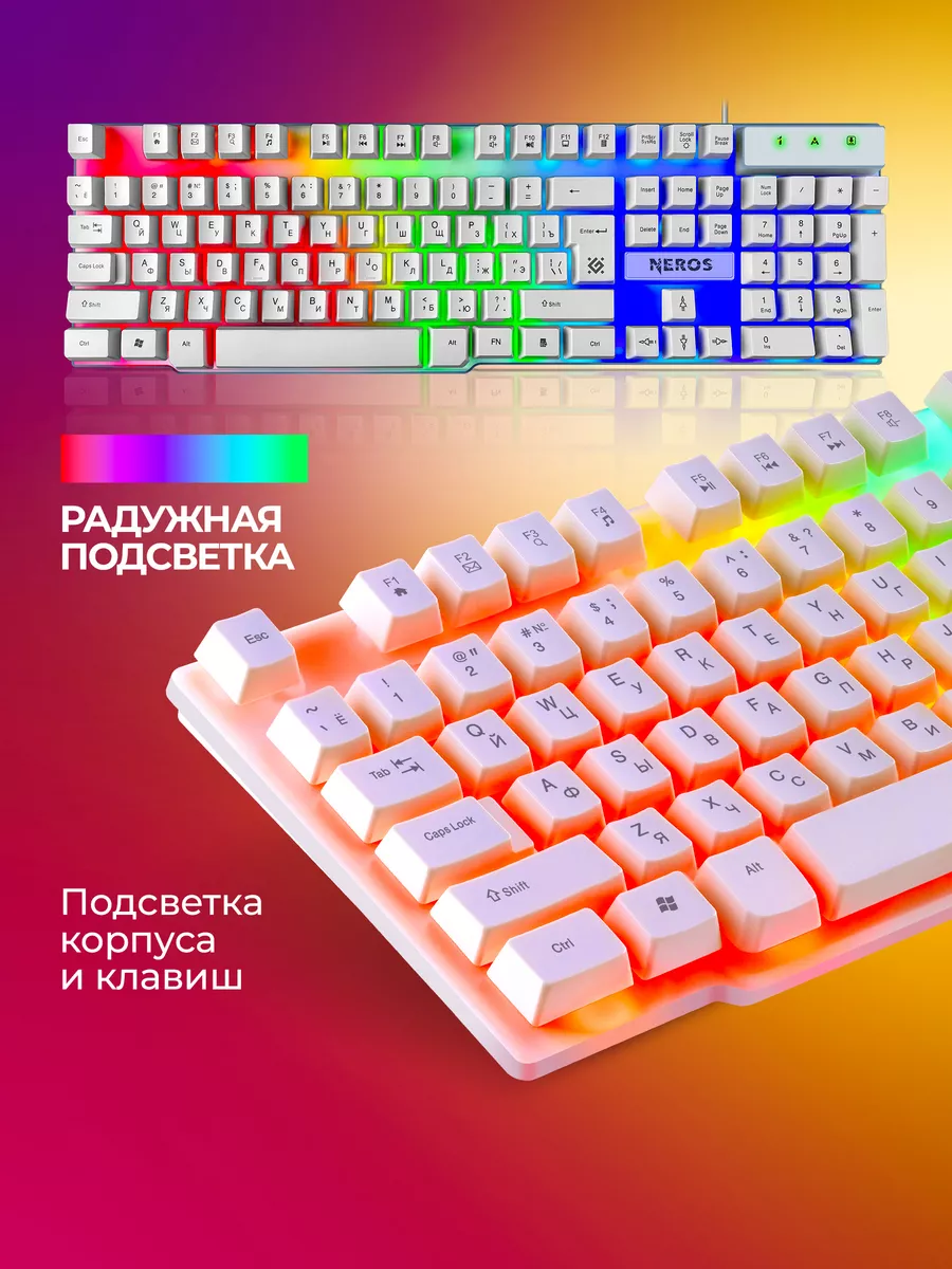 Игровая клавиатура с подсветкой Neros ( Full-size)