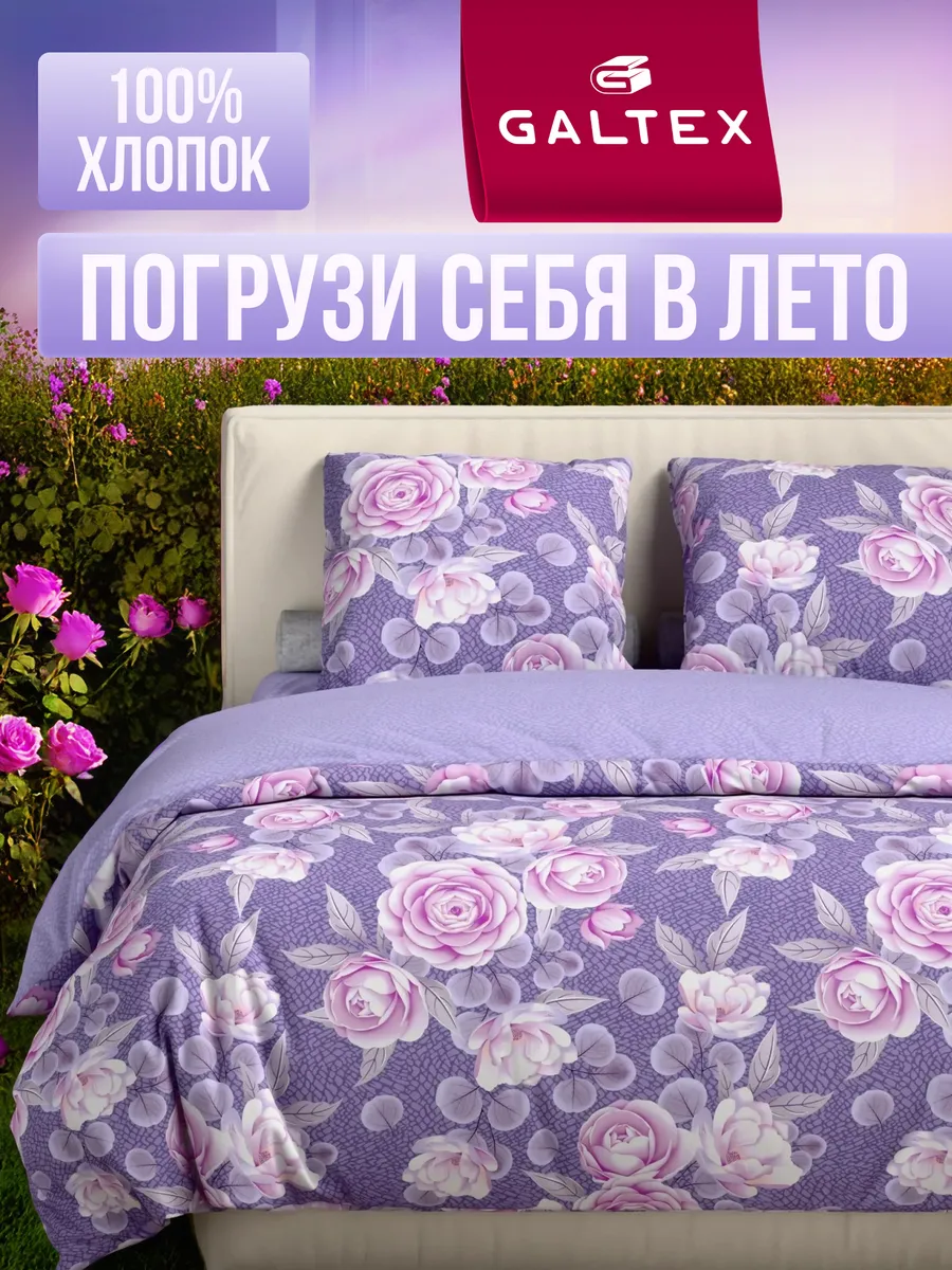 постельное белье 2 спальное бязь