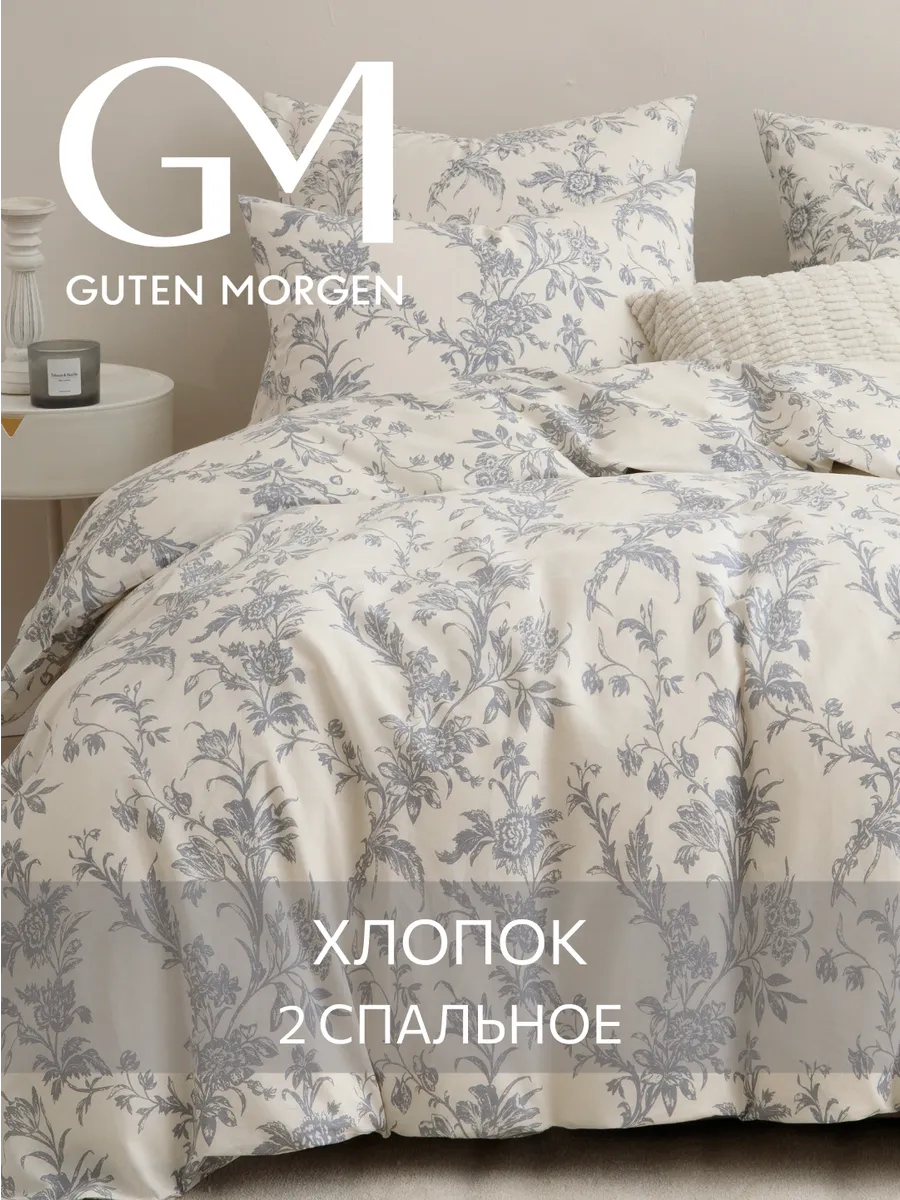 Постельное белье 2 спальное 70х70 бязь