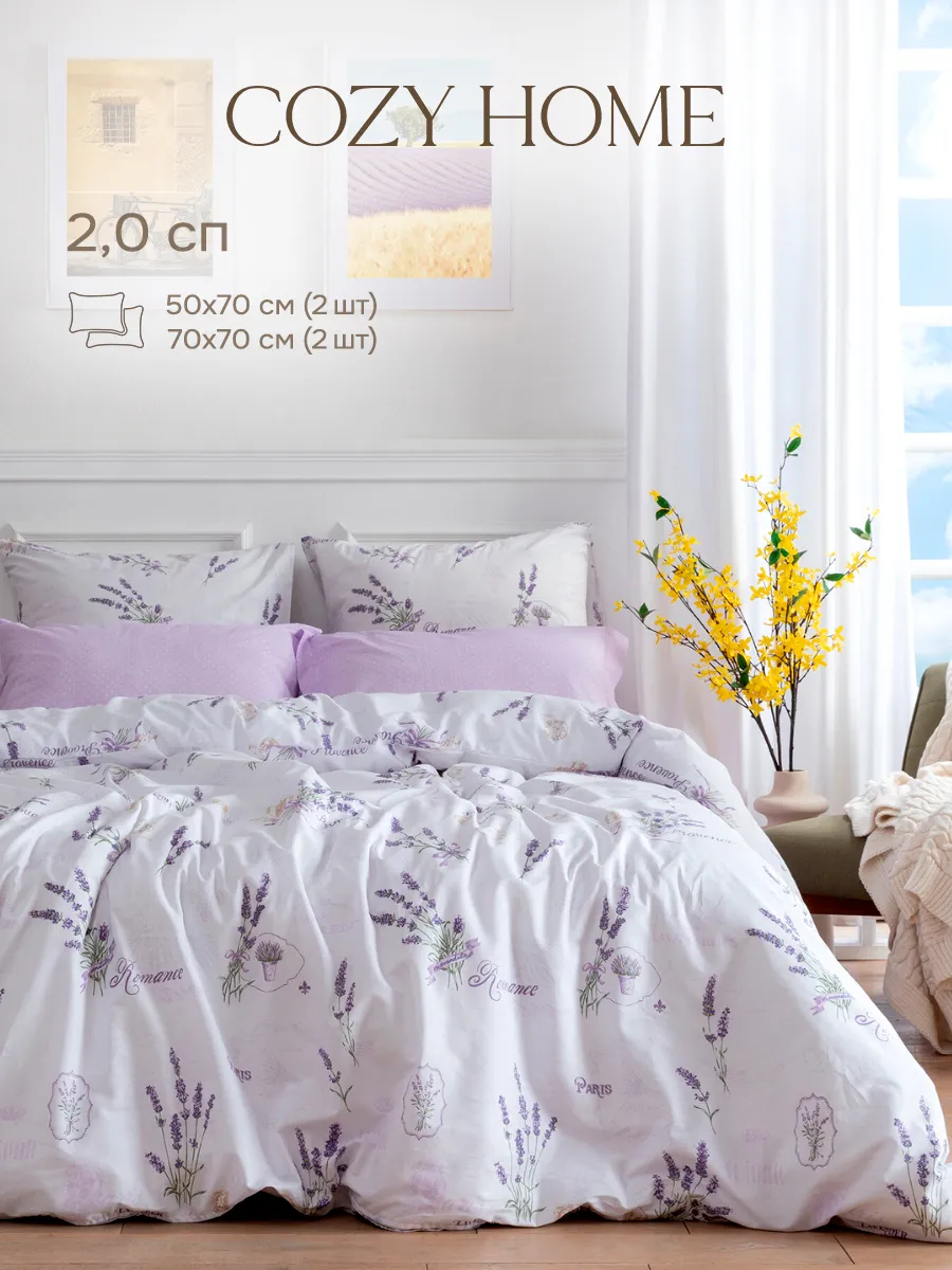 Постельное белье 2 спальное перкаль 4 наволочки