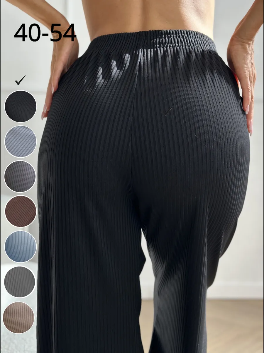 Брюки палаццо широкие на резинке летние