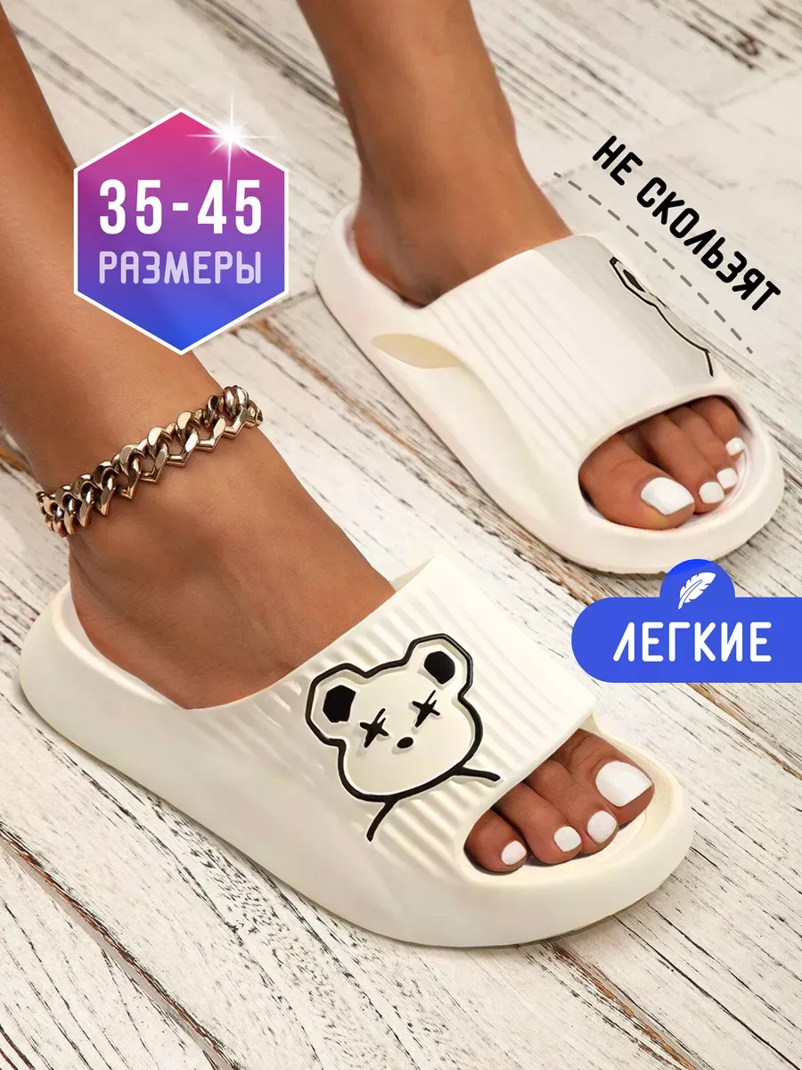 Шлепанцы пляжные