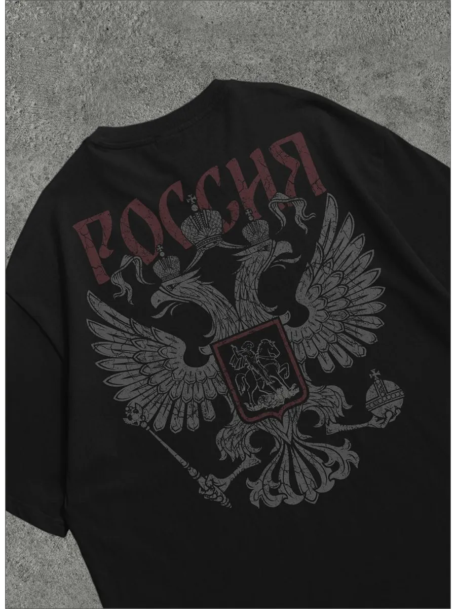 Футболка оверсайз Герб России