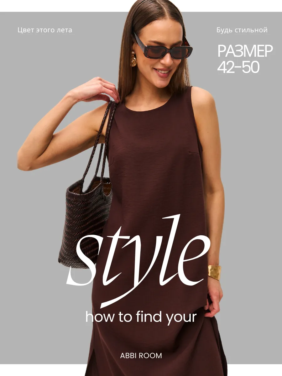 Платье летнее из льна с разрезами