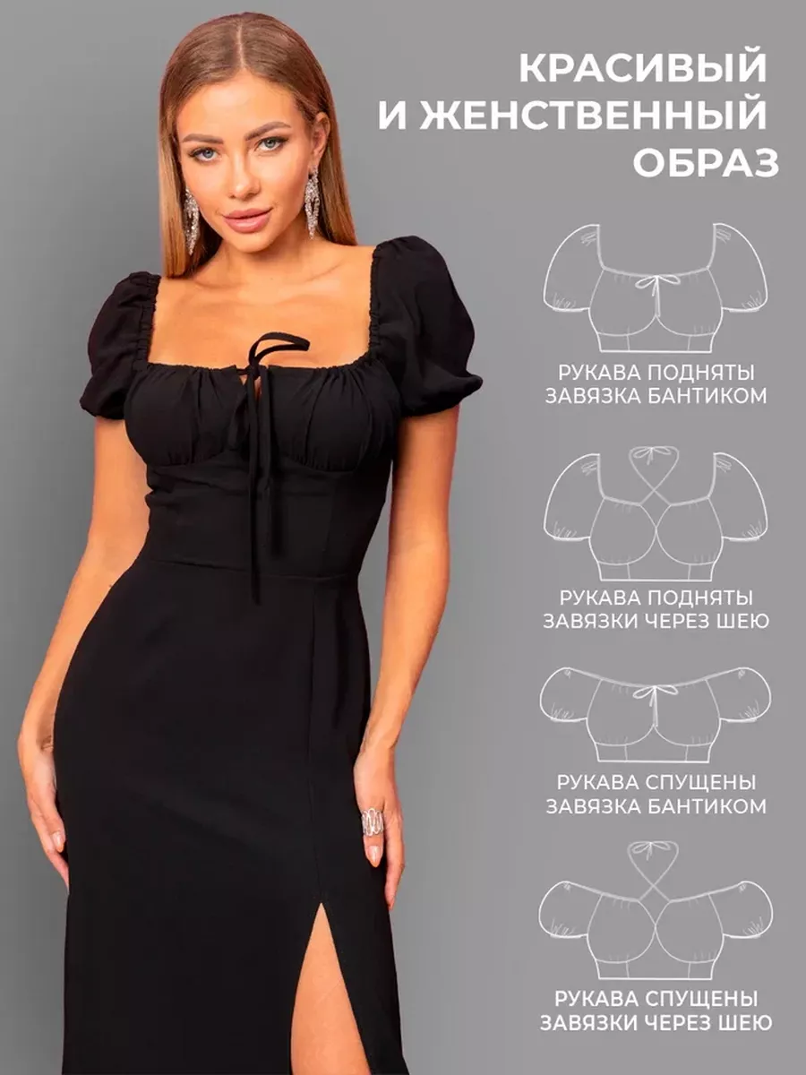 Летнее платье крестьянка миди