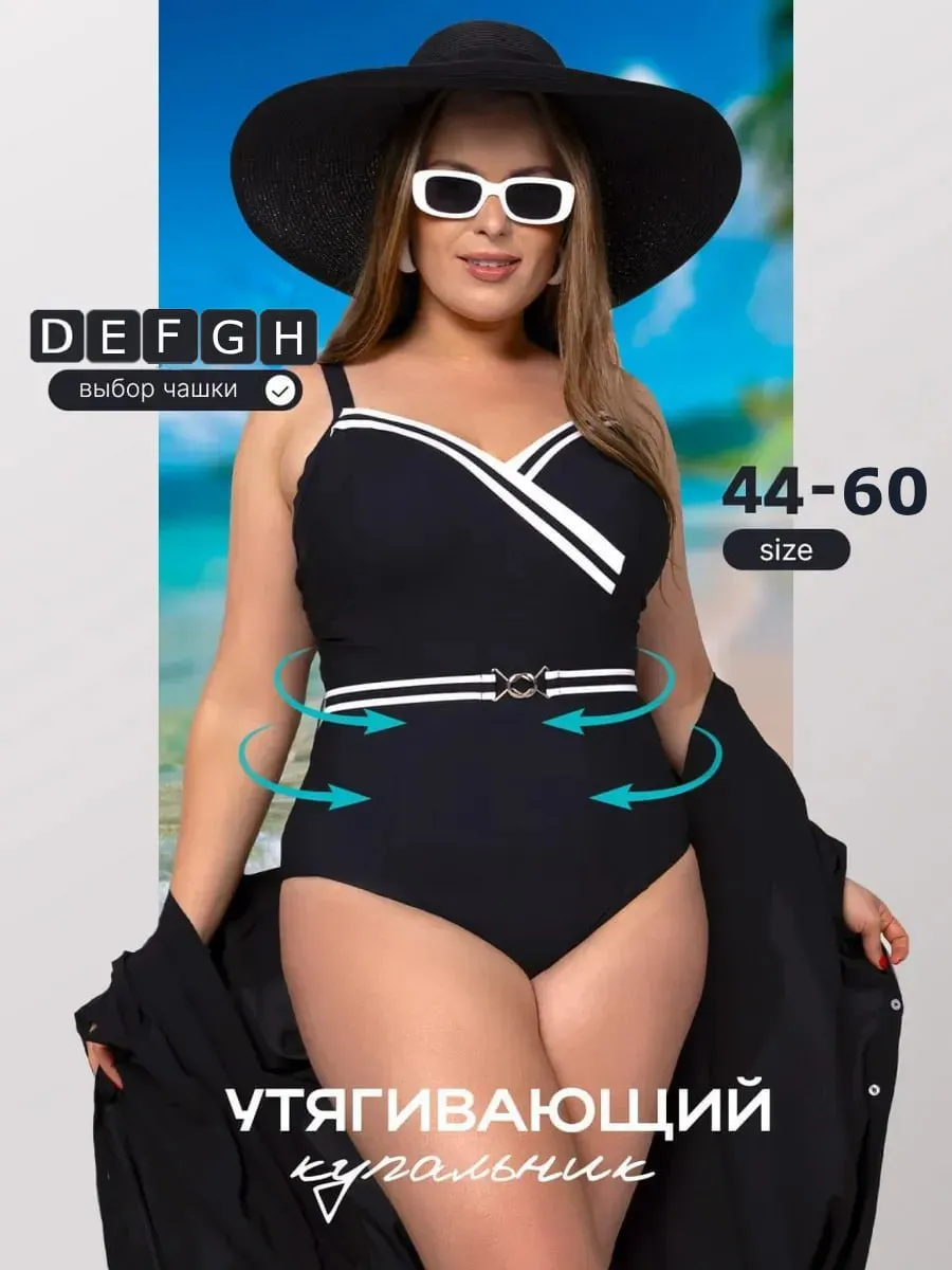 Купальник слитный на большую грудь с косточками