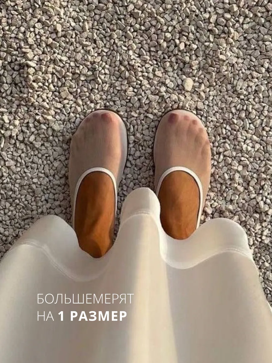 Балетки женские в сеточку