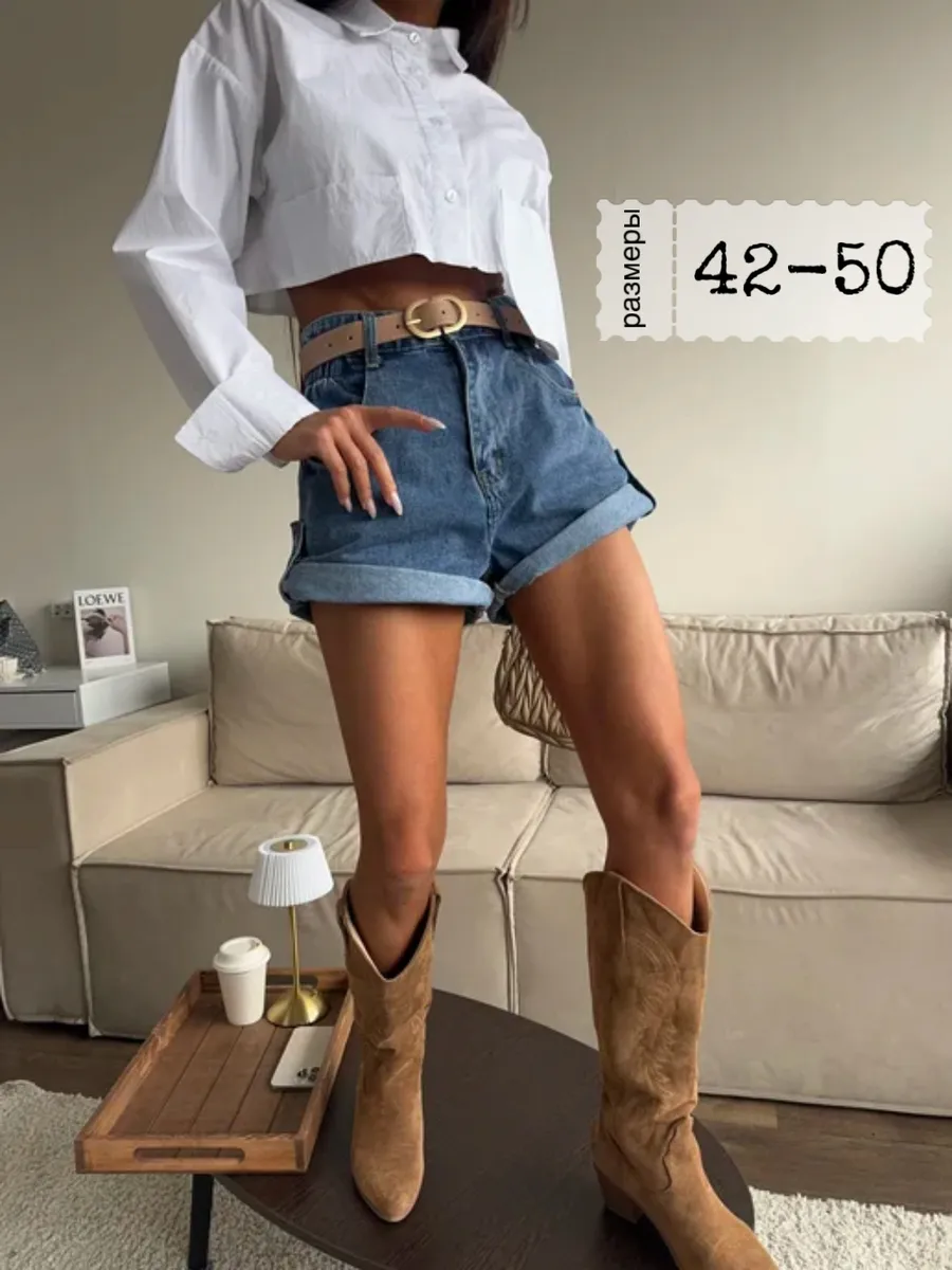 Шорты джинсовые летние с высокой посадкой больших размеров